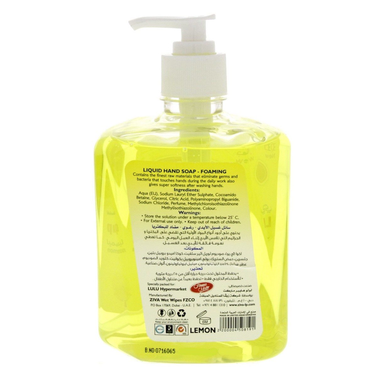 Home Mate Liquid Hand Soap Lemon 500ml